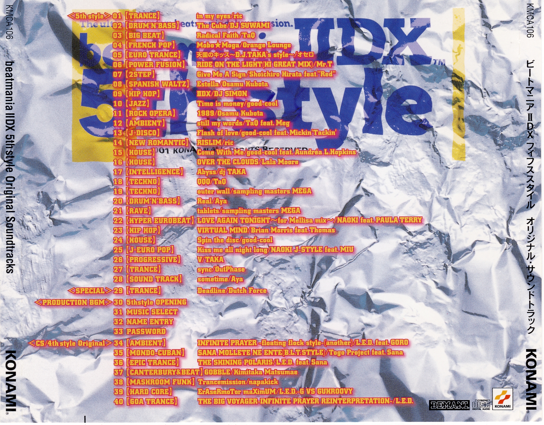 beatmania IIDX 5th style Original Soundtracks (2001) MP3